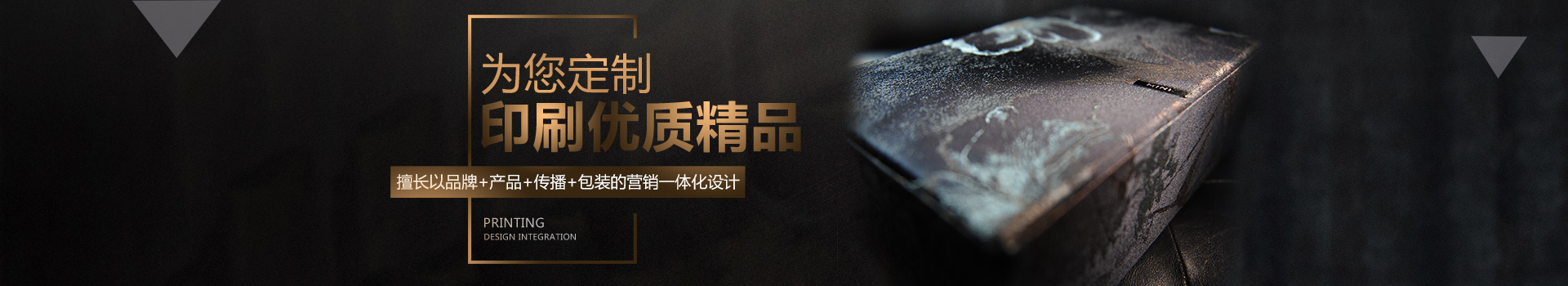 長沙瑪雅印務有限公司_長沙印刷哪里好|封面包裝|印后加工 長沙瑪雅印務有限公司_長沙印刷哪里好|封面包裝|印后加工